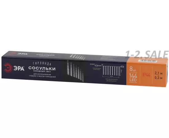 709595 - ЭРА Гирлянда ул. (24V) Сосульки 144LED xолодный свет 2,1x0,3м/8нит. IP44 6140 (11)