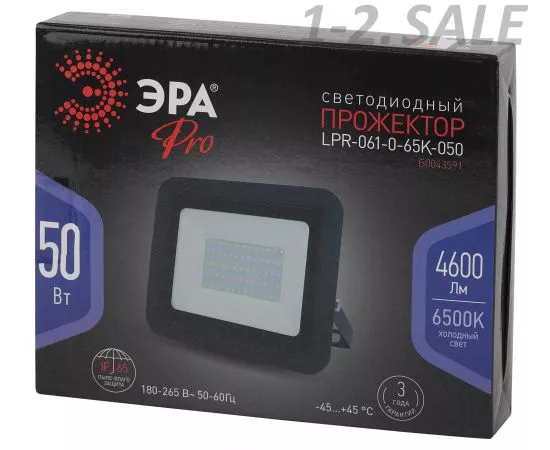 711768 - ЭРА PRO прожектор св/д 50W(4600lm) 6500K 6K 205x165x33, LPR-061-0-65K-050 6902 (2)