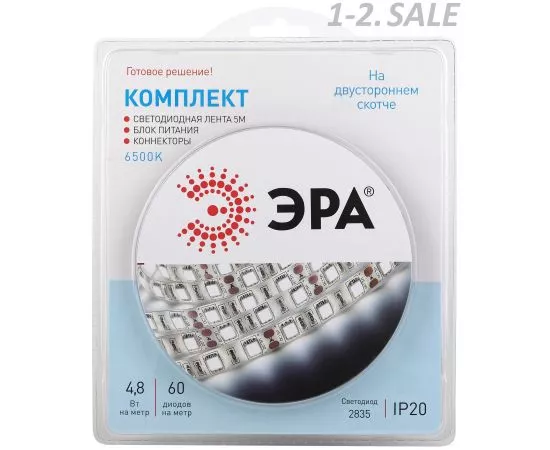 713392 - ЭРА набор лента св/д 12V 4.8W/m 60Led/m IP20 6500К 6К 5м б/п 2835kit-4,8-60-12-IP20-6500-5m 2102 (2)