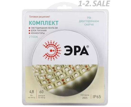 713393 - ЭРА набор лента св/д 12V 4.8W/m 60Led/m IP65 2700К 2К 5м б/п 2835kit-4,8-60-12-IP65-2700-5m 2164 (2)