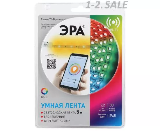 713397 - ЭРА набор лента св/д 12V 7.2W/m 30Led/m IP65 RGB 5м б/п 5050-30-RGB-IP65-Wifi 4458 (2)