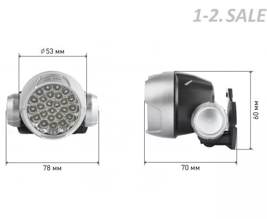 715253 - ЭРА фонарь налобный GB-706 3W LED 3xAAA пластик BL 8307 (6)