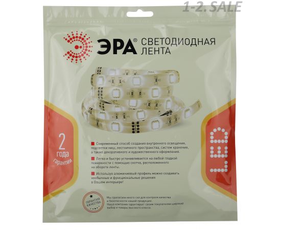 718369 - ЭРА лента св/д 24V 14.4w/m 120led/m IP65 теплый 5м SMD2835 LS2835-14.4-120-24-65-2700К-5m 3871 (2)