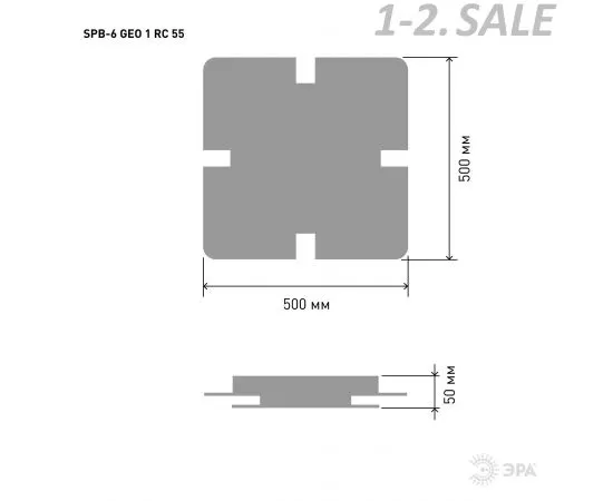 725973 - ЭРА SPB-6 управляемый св/д св-к 55W(3430lm) 3К-6К пульт ДУ 500х500 GEO 1 7403 (6)