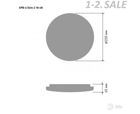 731332 - ЭРА SPB-6 Slim2 св-к св/д декоративный 18W(1200lm) 4000K 4K 220х65 6307 (3)