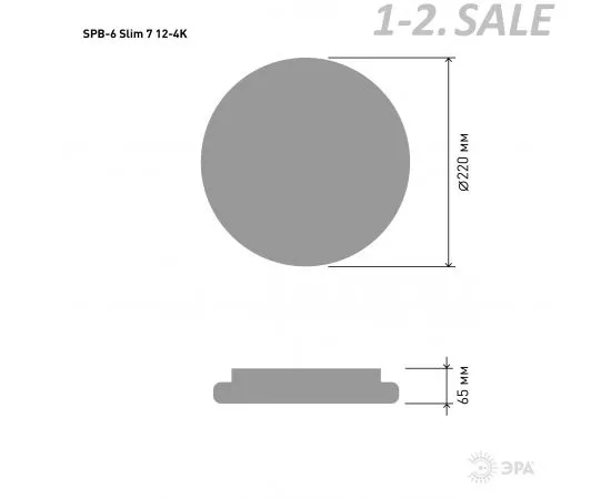 731345 - ЭРА SPB-6 Slim7 св-к св/д декоративный 12W(960lm) 4000K 4K 220х65 6642 (3)