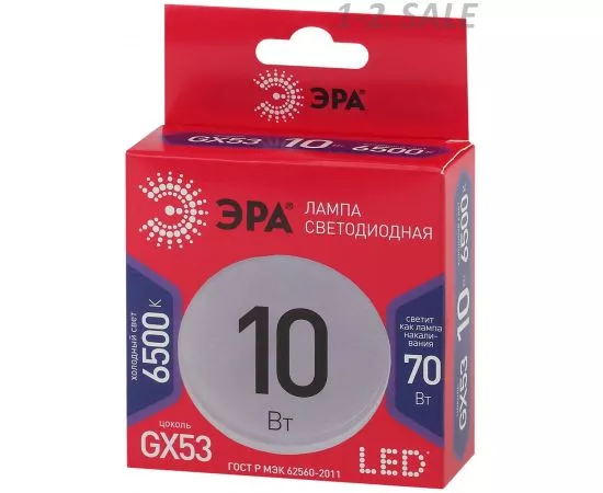 734620 - ЭРА ECO GX53 10W(800lm) 6500K 6K 27х75 LED-GX-10W-865-GX53 R 5499 (4)