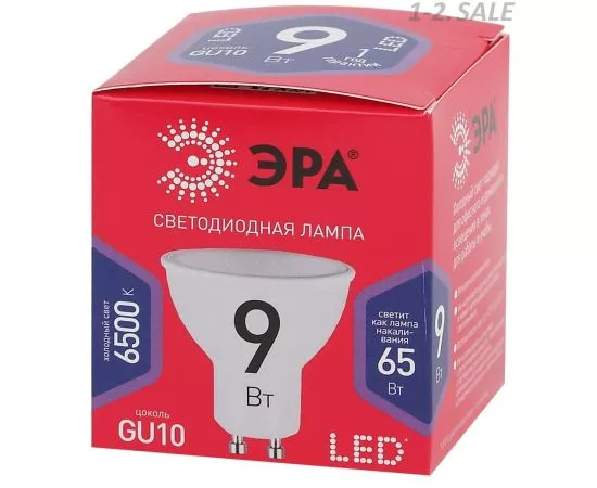 734635 - ЭРА ECO MR16 GU10 9W(720lm) 6500K 6K 50х50 MR16-9W-865-GU10 6212 (4)