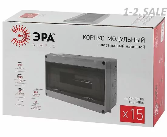 737604 - ЭРА SIMPLE бокс (корпус) пластик КМПн-15 мод. (ЩРН) навесной, опломбировка, серый IP65 (4)