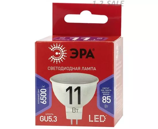 763784 - ЭРА ECO MR16 GU5.3 220V 11W(880lm) 6000K 6K 50х50 MR16-11W-865-GU5.3 6069 (3)