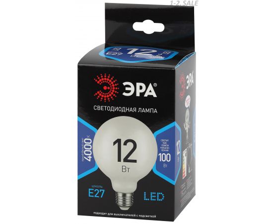 763836 - ЭРА F-LED шар G95 E27 12W(1020Lm) 4000K 4K филамент (нитевидная) матовая 136х95 2181 (3)