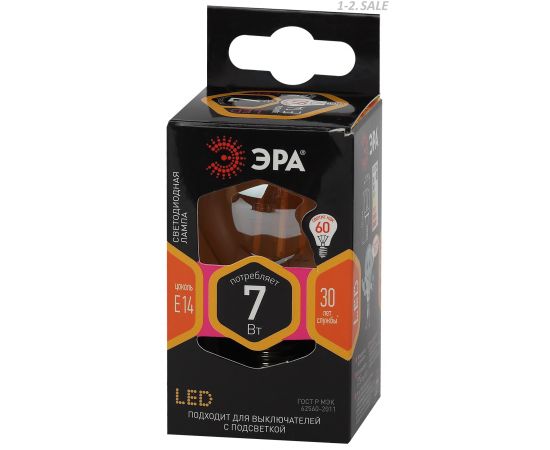 763841 - ЭРА F-LED шар G45 E14 7W(625Lm) 2700K 2K филамент (нитевидная) золото 75х45 P45-7W-827-E14 gold 4772 (5)