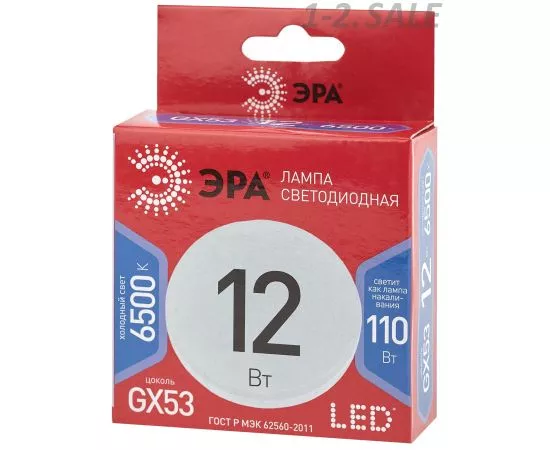 765452 - ЭРА ECO GX53 12W(960lm) 6500K 6K 27х75 LED-GX-12W-865-GX53 R 8846 (3)