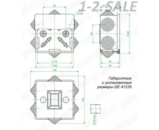 654771 - GREENEL Коробка распред. ОУ 85х85х40мм, ОУ 6 гермовводов, IP44 GE41235 (3)