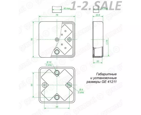 678431 - GREENEL Коробка распред. ОУ под кабель-канал 75х75х20мм, IP40, СОСНА (100шт) GE41211-11 (3)