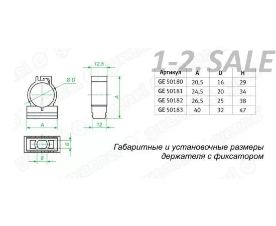 678549 - GREENEL крепеж-клипса с фиксатором d20мм для жестк. и гофр. труб СЕРАЯ(уп.100шт, цена за шт) GE50181 (3)