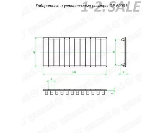 678563 - GREENEL Заглушка для щитов под автоматы 6 модулей,12сегментов БЕЛЫЙ (уп.10шт, цена за шт) GE60001-01 (3)