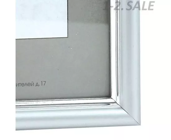 775609 - Фоторамка Interior Office пластик 590/1 10х15 матовое серебро 6297 (2)