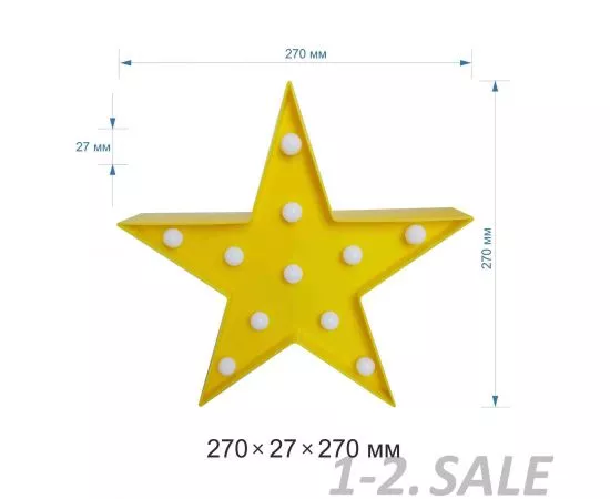 718632 - APEYRON св-к св/д ночник Звезда 3W(250lm) (2xR6) 270x270x27 желтый 12-24 12-24 (4)