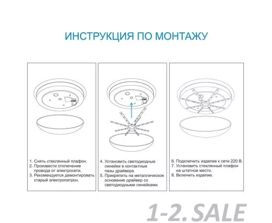 718639 - APEYRON св-к св/д Звездочка 12W(900lm) 3000K 2K круг 180мм IP30 магнит.осн. б/рассеив. ЖКХ 12-08 (9)