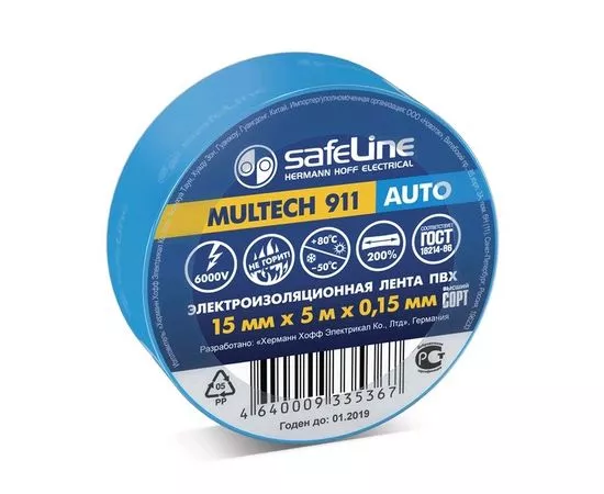 630898 - Safeline изолента ПВХ 15/5 Auto синяя, 150мкм, арт.22897 (1)