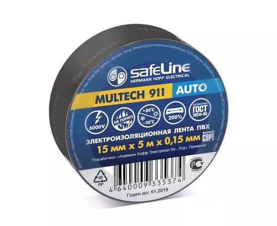 630899 - Safeline изолента ПВХ 15/5 Auto черная, 150мкм, арт.22898 (1)