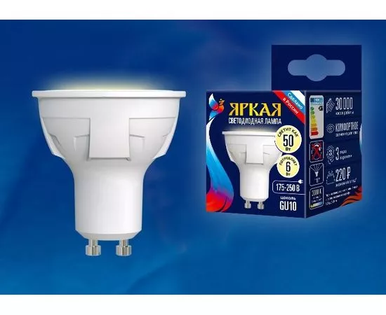 637236 - Uniel ЯРКАЯ GU10 220V 6W(500lm 110°) 3000K 2K матовая 50x58 термопластик LED-JCDR 6W/WW/GU10/FR РФ (1)