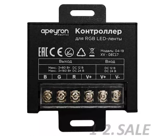 759860 - APEYRON Контроллер RGB 12V/24V 240W/480W 3 каналаx6.6А/пульт ДУ/РФ 80x64x24 04-19 (12)