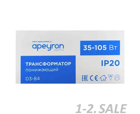 760577 - APEYRON Трансформатор понижающий для галоген. ламп 12V 35-105W IP20 82х37х24 металл черный 03-84 (5)
