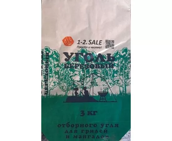 779119 - Уголь древесный 3кг (по 3 пакета, цена за 1 пакет) 1-2.sale (1)
