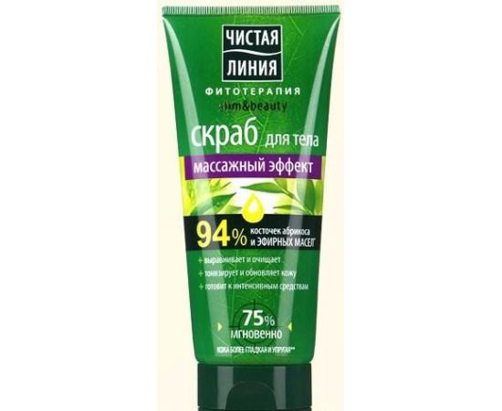 417037 - Скраб д/тела Чист/Л.200мл Массажный эффект (1)