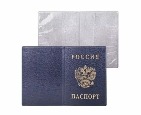 522687 - Обложка Паспорт России вертикальная ПВХ, цвет синий, 2203.В-101 231915 (1)