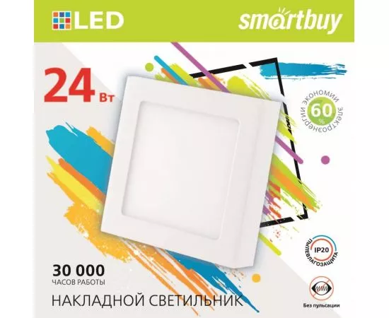 695398 - Smartbuy св-к накл. св/д 24W(1920lm) 4000K 4K квадрат 280х28 (SBL-SqSDL-24-4K) (1)