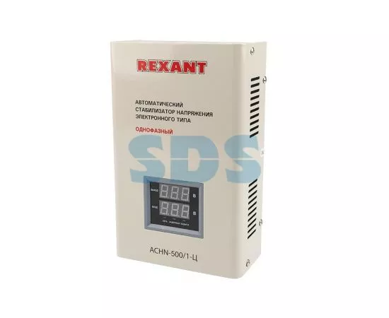733669 - REXANT Стабилизатор напряжения настенный 500Вт АСНN-500/1-Ц, 11-5018 (1)