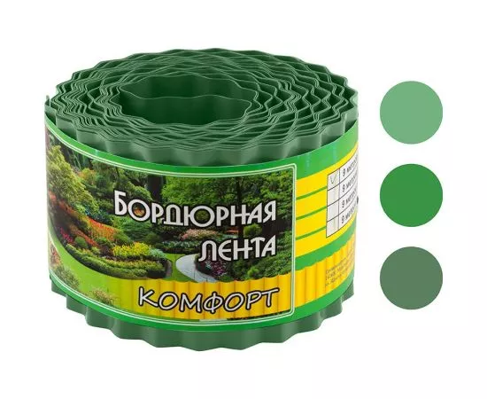 735996 - Бордюр для газонов, грядок КОМФОРТ (эконом) H=10 cm, L=9 m зеленый 256027 (1)
