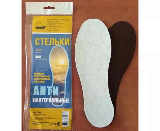 641696 - Стельки для обуви Антибактериальные (лен+хлопок+нетканое полотно+ароматизатор) Пик РФ (1)