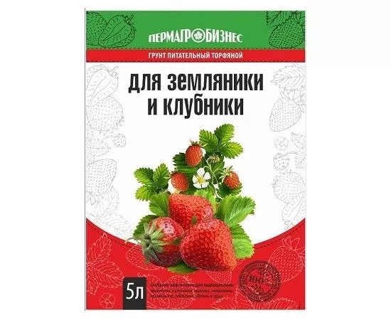 647494 - Пермагробизнес грунт д/клубники и земляники 5л. пакет (1)