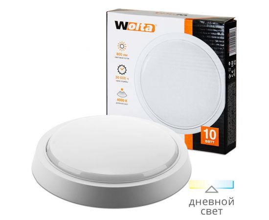 698978 - Wolta св-к св/д ЖКХ IP20 круг 10W(800lm) 4000K 4K 155x35 DBO01-10-4K (1)