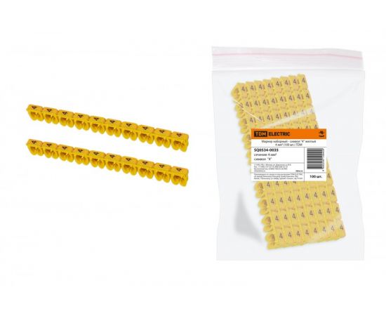 387101 - TDM маркер наборный - символ 4 желтый 4 мм2 (уп. 100 шт., цена за уп.) (10!) SQ0534-0035 (1)