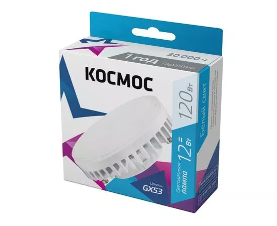 648411 - Космос GX53 св/д 12W(1150lm) 4500K 28x75 матов. Lksm_LED12wGX5345C (1)