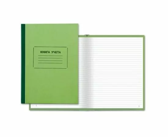 319798 - Книга учета STAFF 120л 205*287мм, линейка, обл. твердая офсетная, блок офсет, нумерация стр., 130063 (1)
