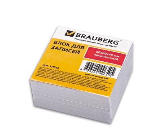 319897 - Блок для записей BRAUBERG проклеенный, куб 8*8*4, белый, 121543 (1)