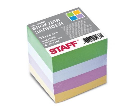 319912 - Блок для записей STAFF проклеенный, куб 8*8*800л., цветной, БК-4Ц, 120383 (1)