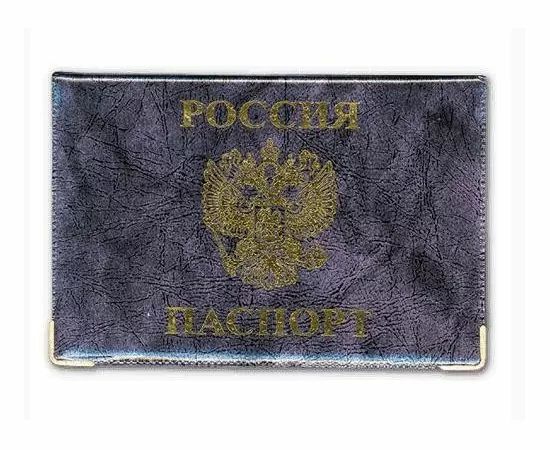 323565 - Обложка Паспорт России с гербом, ПВХ, глянец, ОД 6-02 (1)