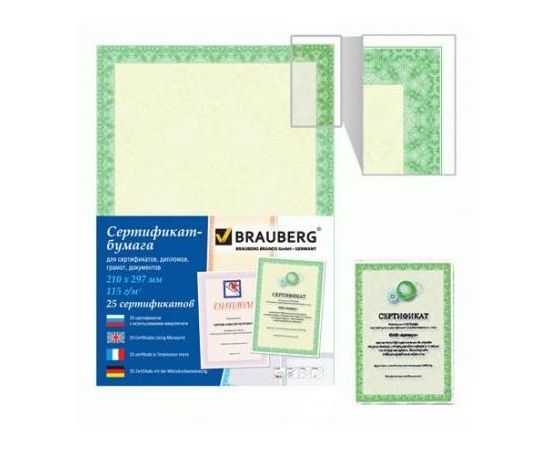 324421 - Сертификат-бумага BRAUBERG А4, 25 листов, 115 гр., в суперобложке, зеленый интенсив, 122623 (1)