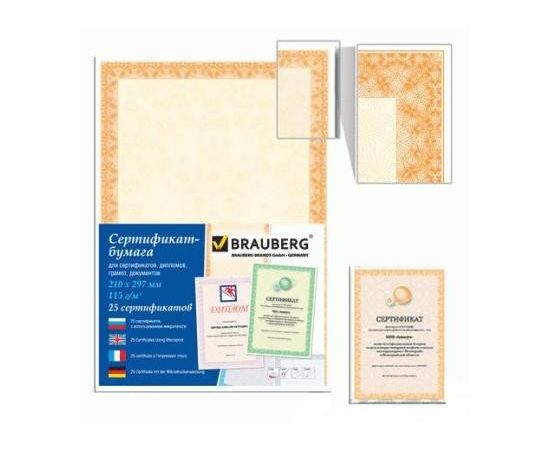 324422 - Сертификат-бумага BRAUBERG А4, 25 листов, 115 гр., в суперобложке, оранжевый интенсив, 122625 (1)