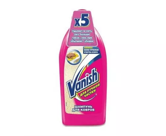 324720 - Средство для чистки ковров VANISH (Ваниш) 450мл, 3 в 1, ш/к 00531 (1)