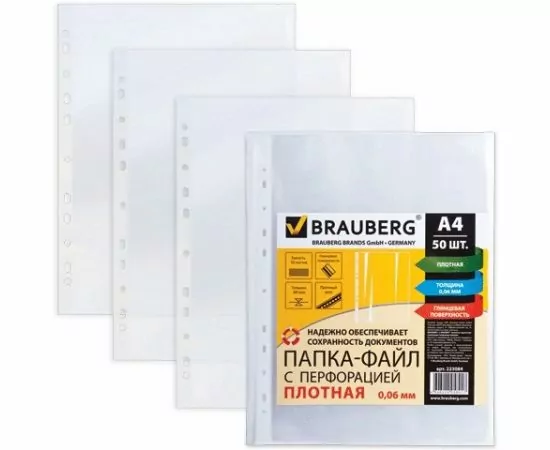 509343 - Папки-файлы перфор. BRAUBERG, КОМПЛЕКТ 50шт., А4, ПЛОТНЫЕ, гладкие, 0,06мм, 223084 (1)