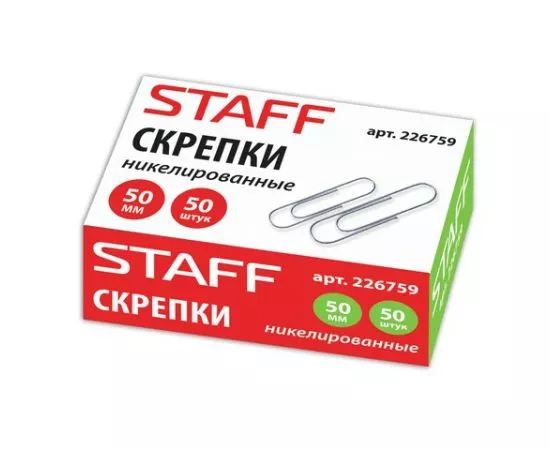 664535 - Скрепки STAFF, 50 мм, никелированные, 50 шт., в картонной коробке, 226759 (1)