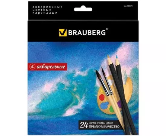 664891 - Карандаши цветн. акварельные BRAUBERG Artist line, 24цв., заточ., высшее качество, 180570 (1)